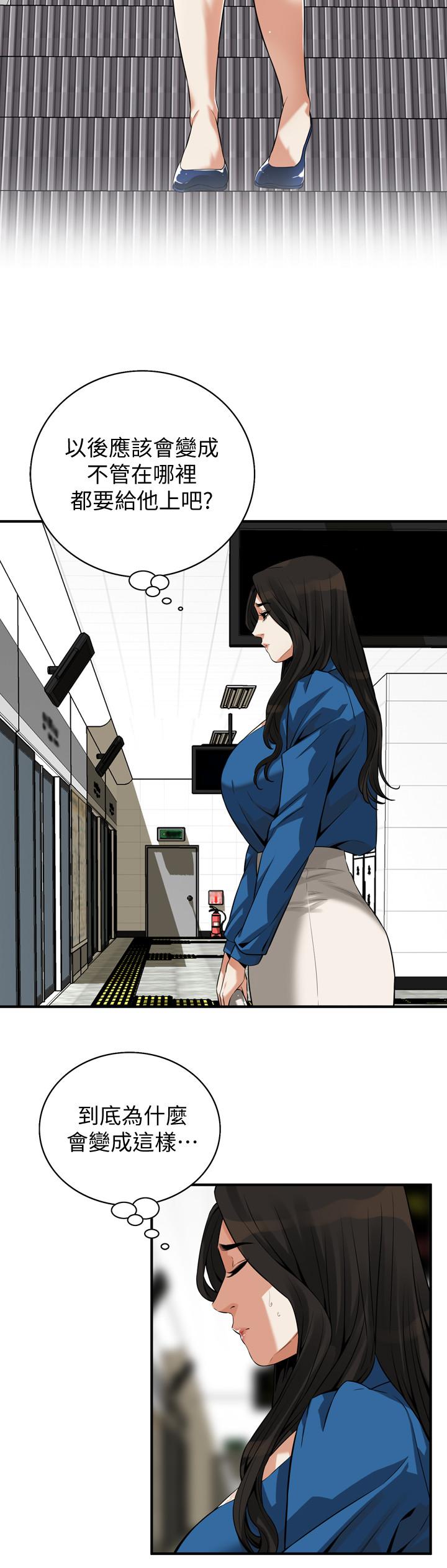 第186话<第3季>-只跟老头做，不跟我做？-偷窥（全集无删减）-李乙 , 经文旗（第17张）