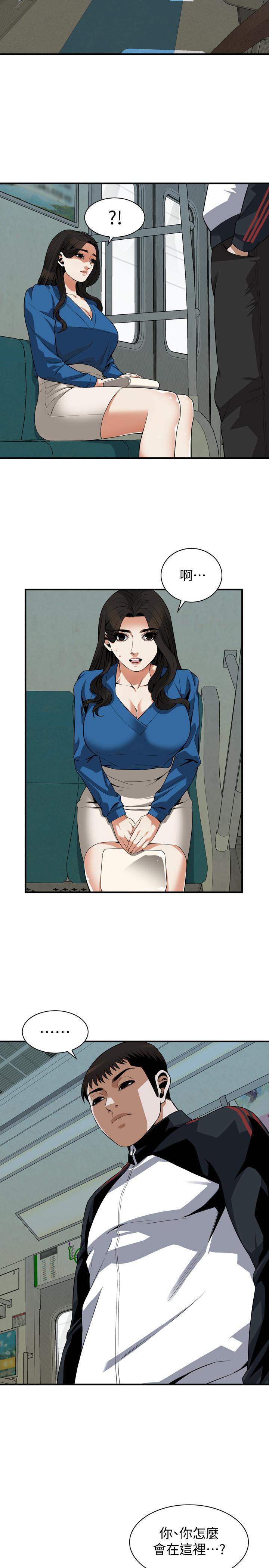 第186话<第3季>-只跟老头做，不跟我做？-偷窥（全集无删减）-李乙 , 经文旗（第19张）