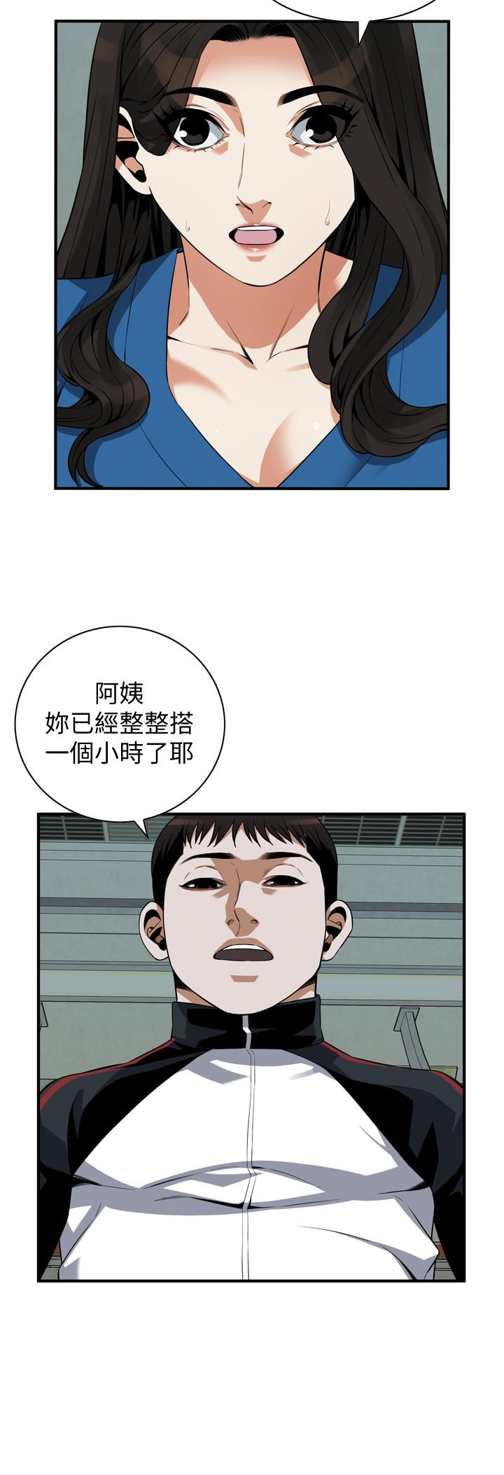 第186话<第3季>-只跟老头做，不跟我做？-偷窥（全集无删减）-李乙 , 经文旗（第20张）