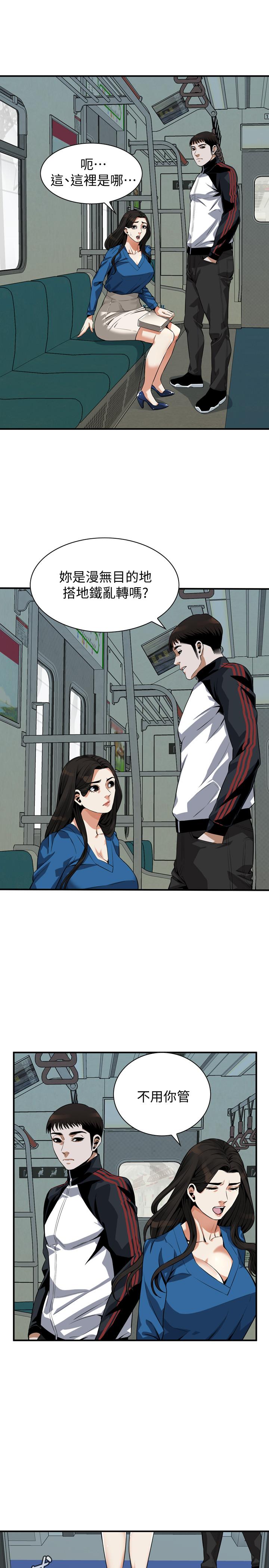 第186话<第3季>-只跟老头做，不跟我做？-偷窥（全集无删减）-李乙 , 经文旗（第21张）