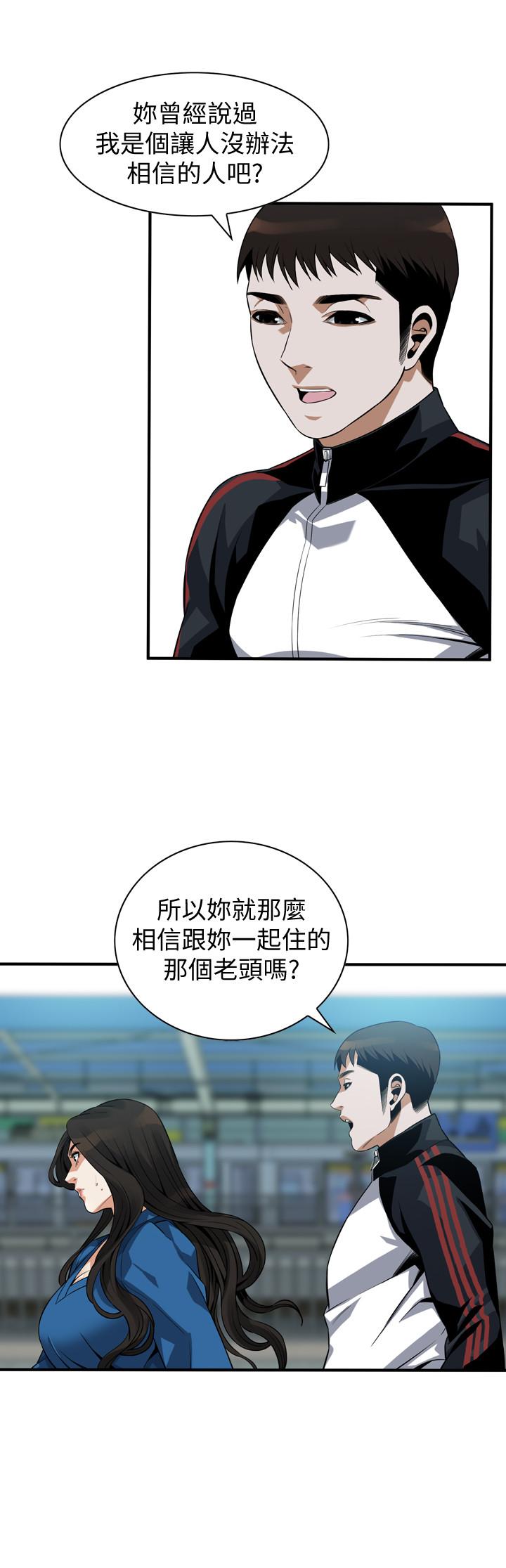 第186话<第3季>-只跟老头做，不跟我做？-偷窥（全集无删减）-李乙 , 经文旗（第23张）
