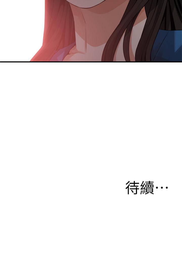 第186话<第3季>-只跟老头做，不跟我做？-偷窥（全集无删减）-李乙 , 经文旗（第25张）