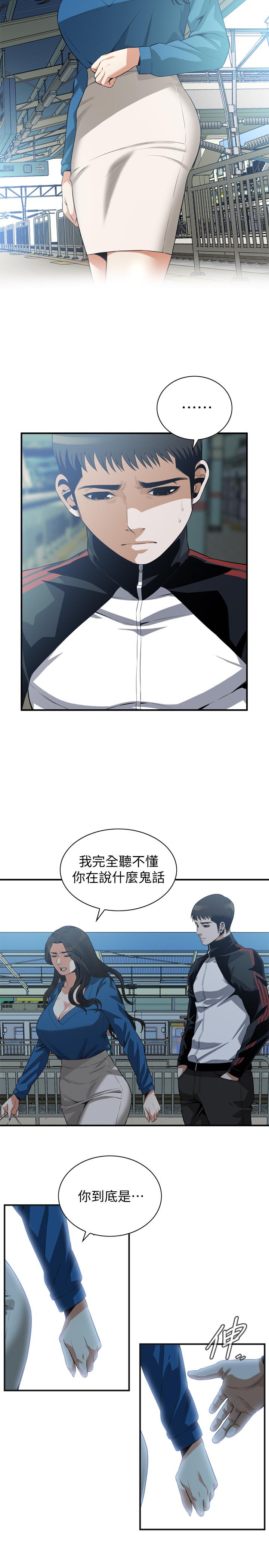 第187话<第3季>-再次在公园的厕所-偷窥（全集无删减）-李乙 , 经文旗（第5张）