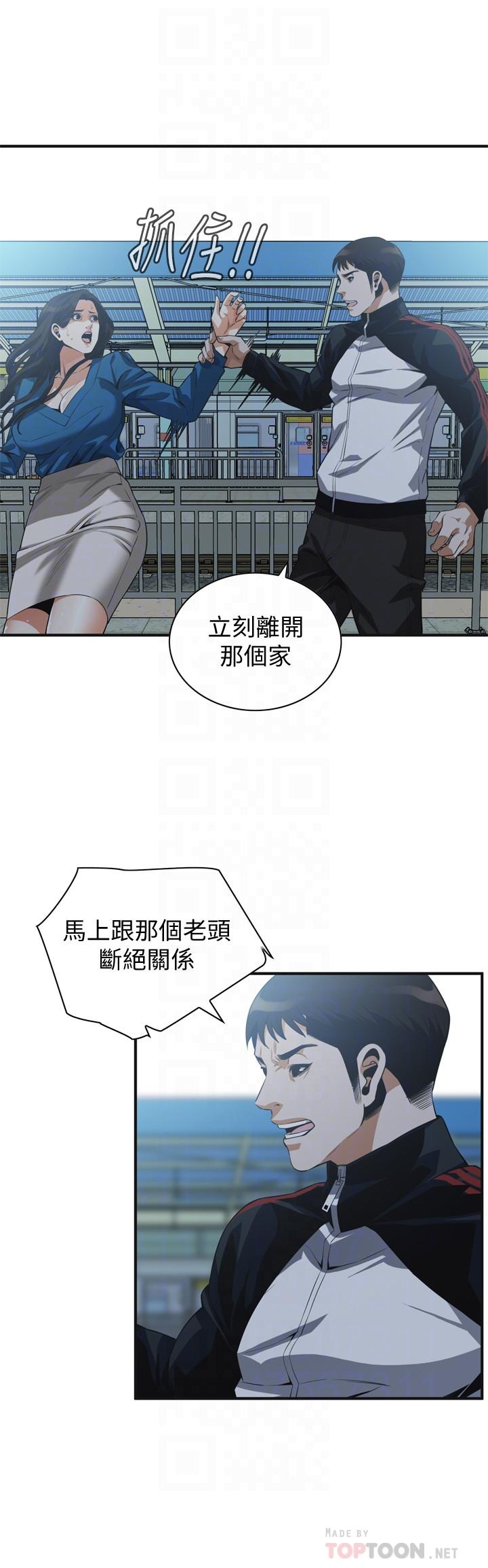 第187话<第3季>-再次在公园的厕所-偷窥（全集无删减）-李乙 , 经文旗（第6张）