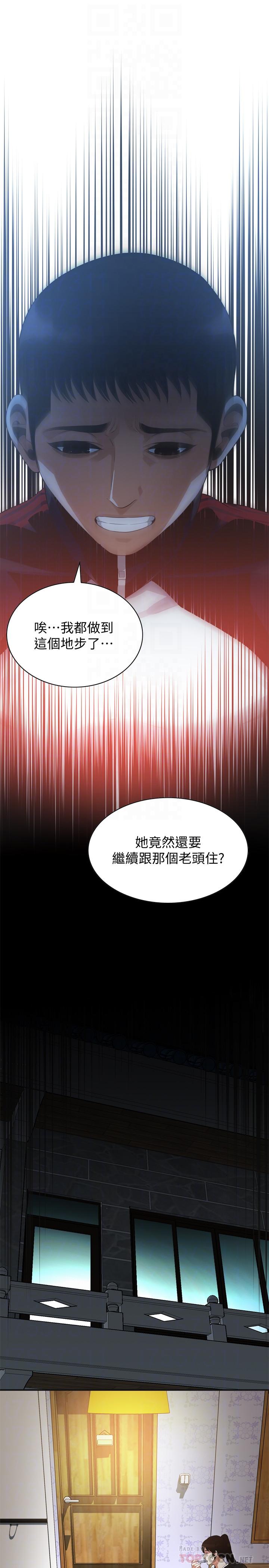 第187话<第3季>-再次在公园的厕所-偷窥（全集无删减）-李乙 , 经文旗（第10张）