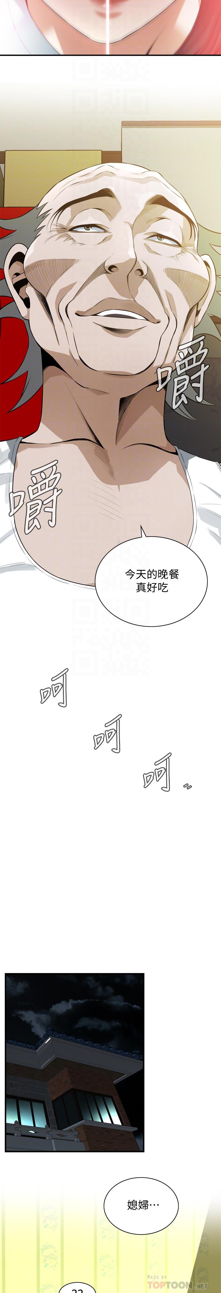 第187话<第3季>-再次在公园的厕所-偷窥（全集无删减）-李乙 , 经文旗（第14张）