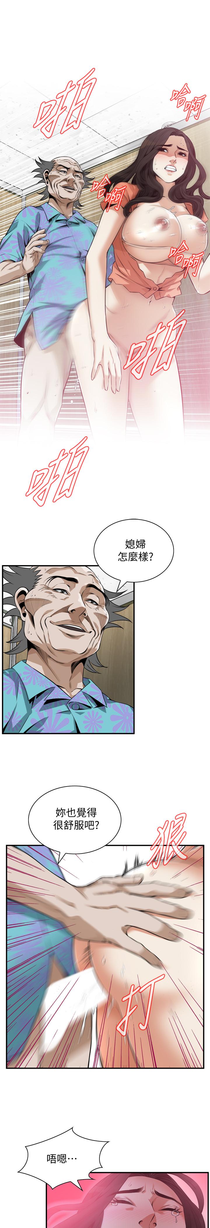 第188话<第3季>-我知道你还想要-偷窥（全集无删减）-李乙 , 经文旗（第9张）