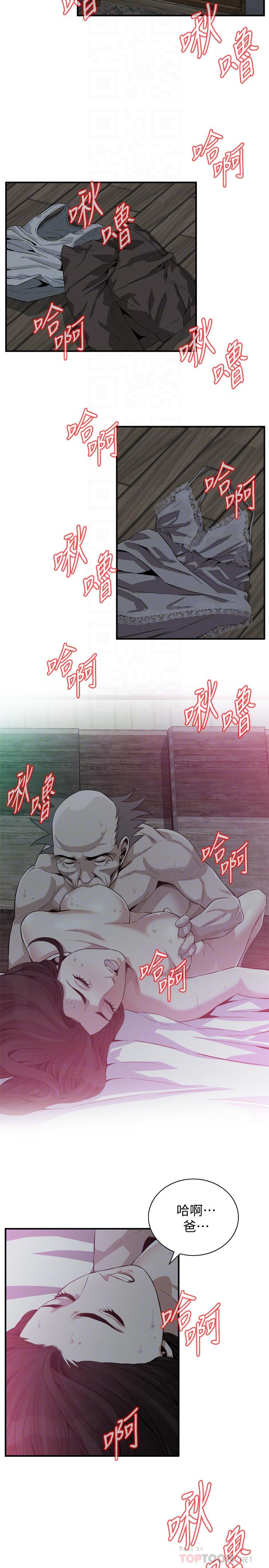 第189话<第3季>-说出内心的渴望-偷窥（全集无删减）-李乙 , 经文旗（第4张）