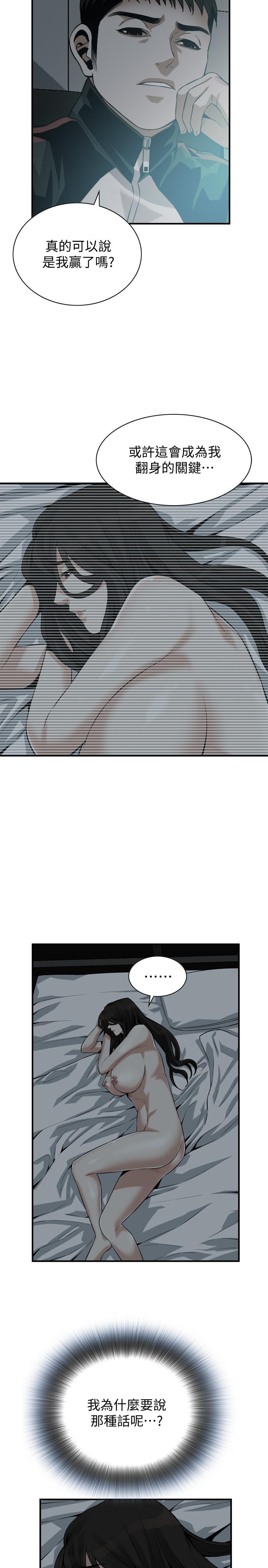 第190话<第3季>-最后插入的才是胜者-偷窥（全集无删减）-李乙 , 经文旗（第7张）