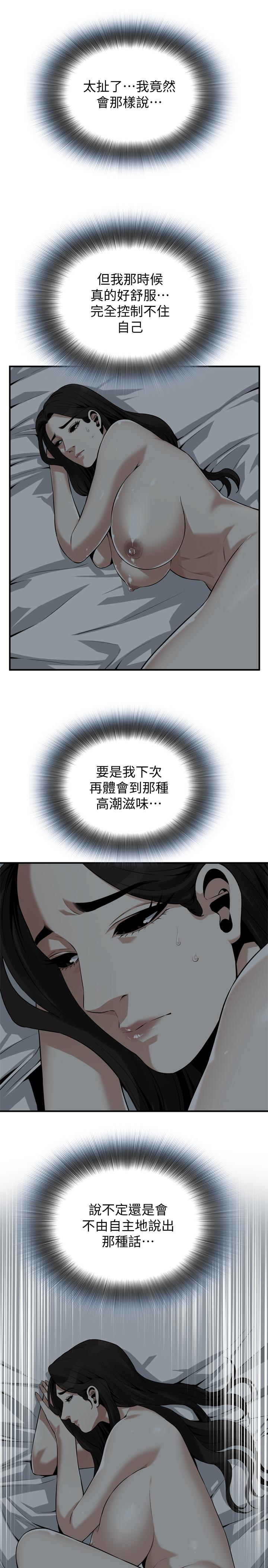 第190话<第3季>-最后插入的才是胜者-偷窥（全集无删减）-李乙 , 经文旗（第9张）