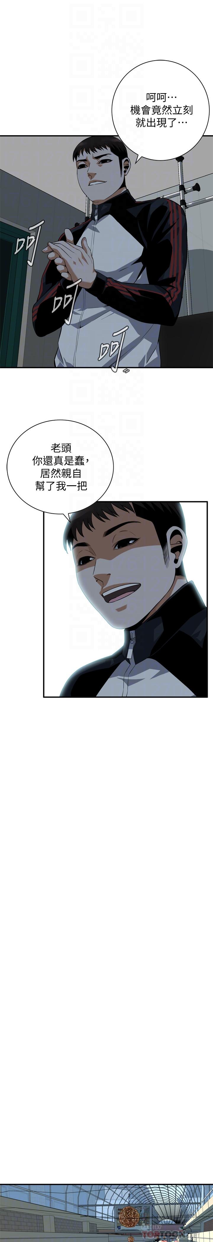 第190话<第3季>-最后插入的才是胜者-偷窥（全集无删减）-李乙 , 经文旗（第18张）