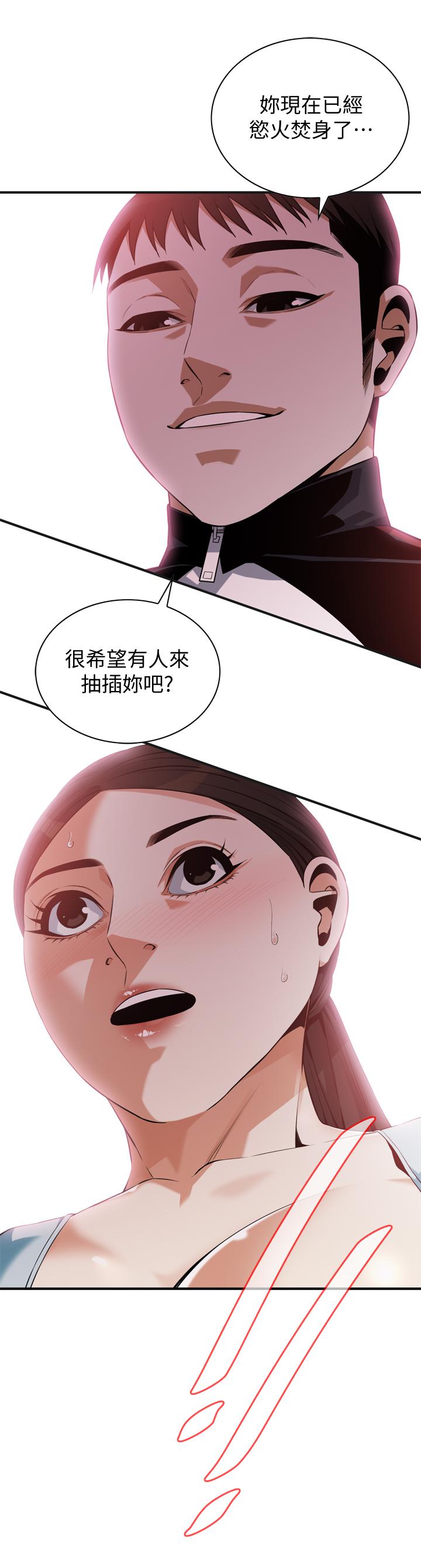 第191话<第3季>-阿姨，你竟然也会渴求我-偷窥（全集无删减）-李乙 , 经文旗（第2张）