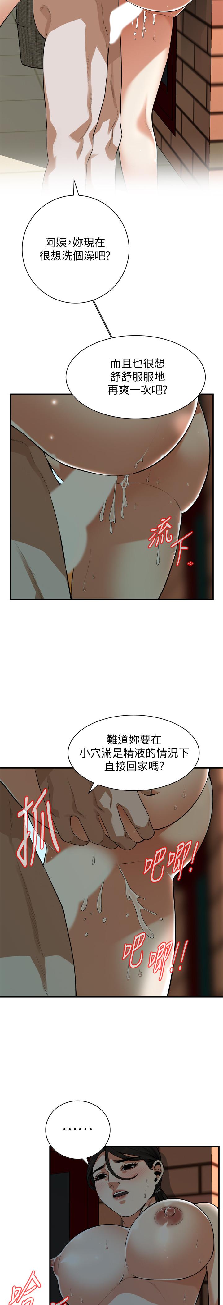 第192话(第3季)-主动骑胜春的琇爱-偷窥（全集无删减）-李乙 , 经文旗（第3张）