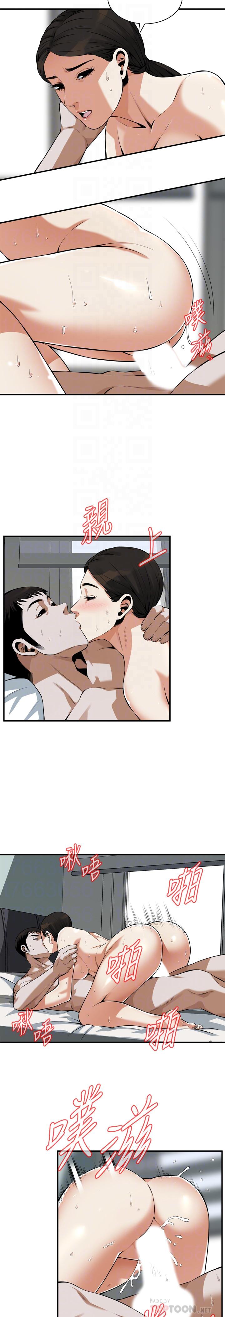 第193话(第3季)-给亲就等于到手了-偷窥（全集无删减）-李乙 , 经文旗（第10张）
