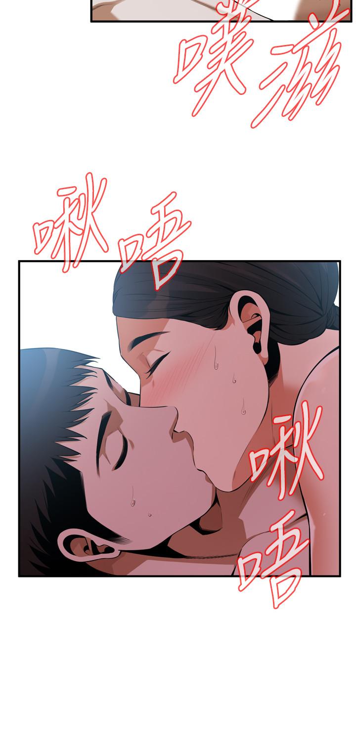 第193话(第3季)-给亲就等于到手了-偷窥（全集无删减）-李乙 , 经文旗（第11张）