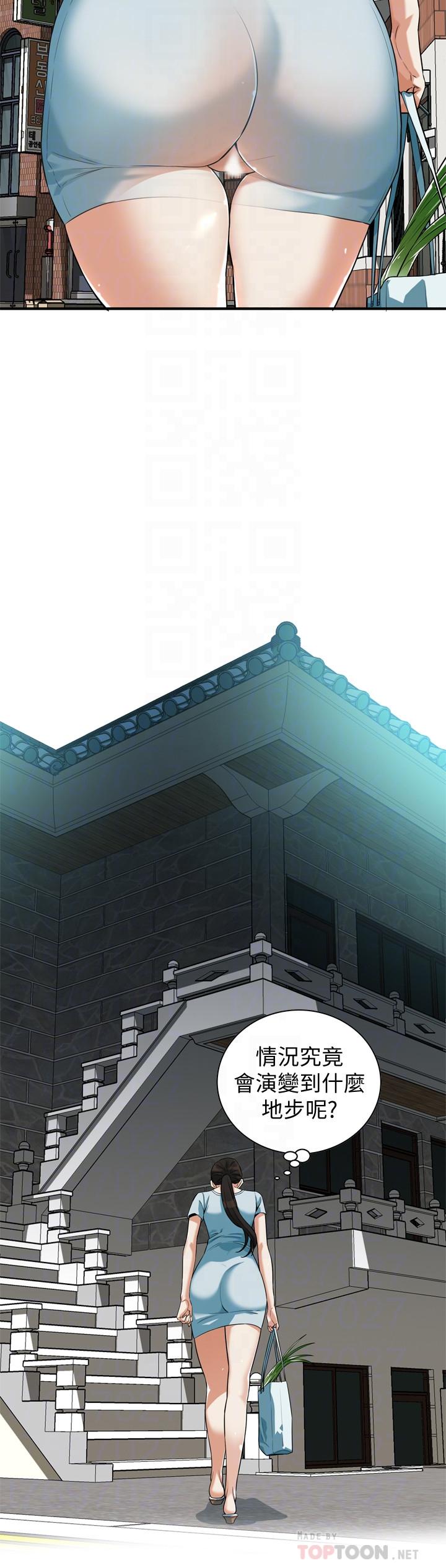 第194话(第3季)-你以为我会就这样算了吗-偷窥（全集无删减）-李乙 , 经文旗（第8张）