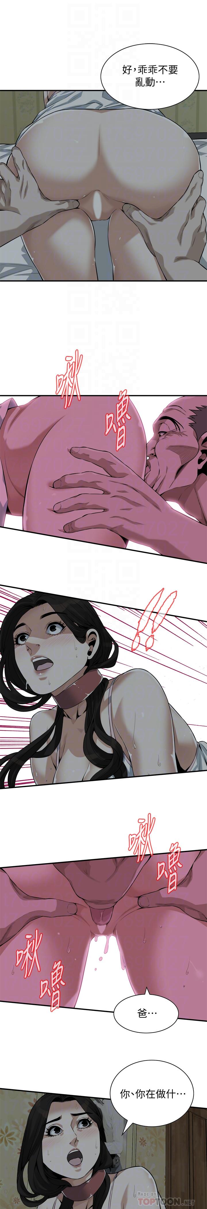 第195话(第3季)-羞耻感马上就变成快感-偷窥（全集无删减）-李乙 , 经文旗（第10张）