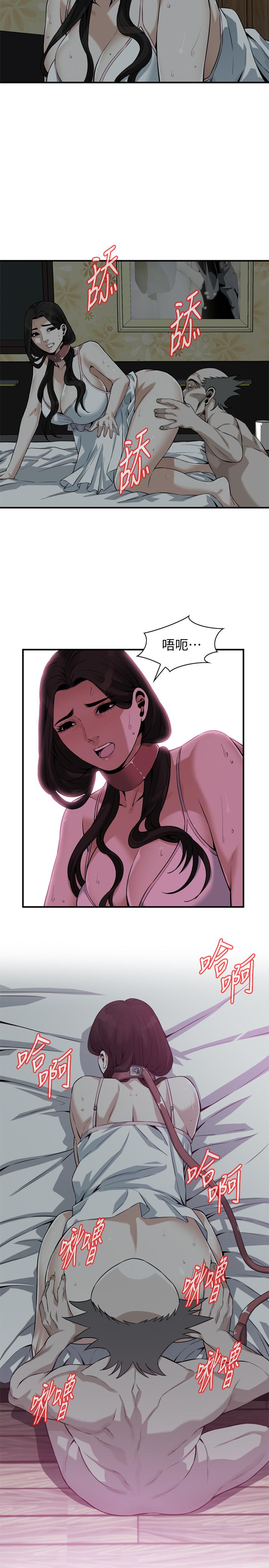 第195话(第3季)-羞耻感马上就变成快感-偷窥（全集无删减）-李乙 , 经文旗（第11张）