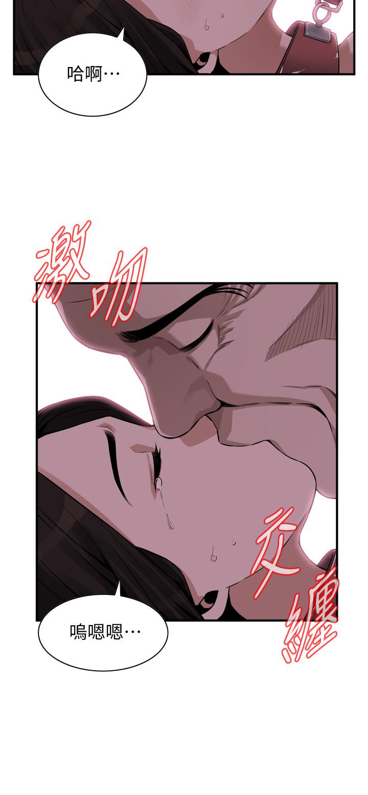 第196话(第3季)-甘心被上的条件-偷窥（全集无删减）-李乙 , 经文旗（第2张）