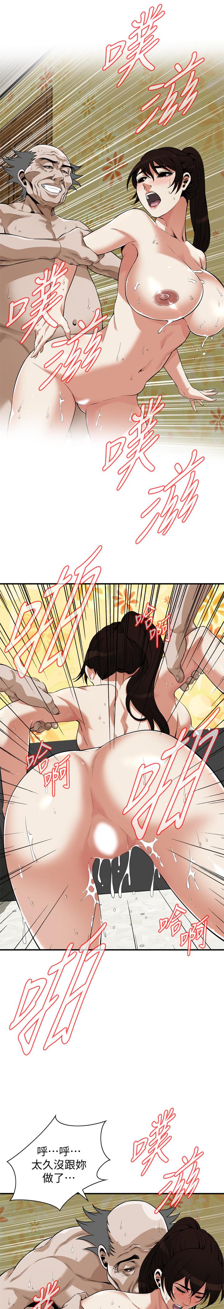 第197话(第3季)-去胜春家当女管家的琇爱-偷窥（全集无删减）-李乙 , 经文旗（第9张）