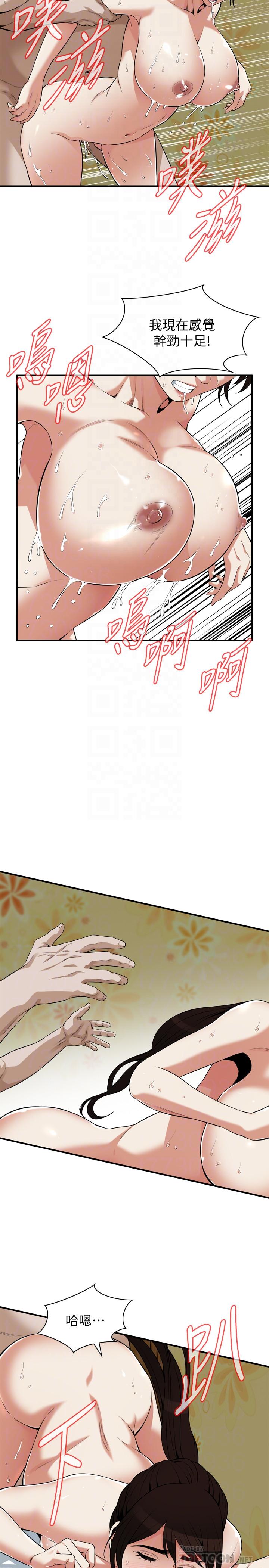 第197话(第3季)-去胜春家当女管家的琇爱-偷窥（全集无删减）-李乙 , 经文旗（第10张）