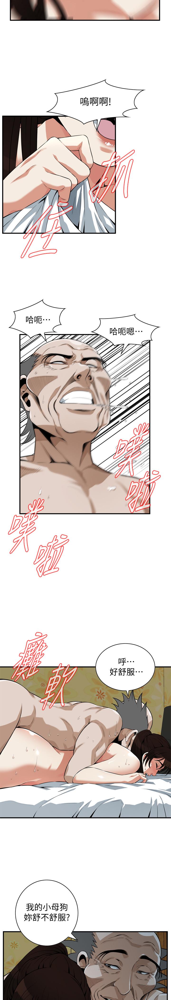 第197话(第3季)-去胜春家当女管家的琇爱-偷窥（全集无删减）-李乙 , 经文旗（第13张）