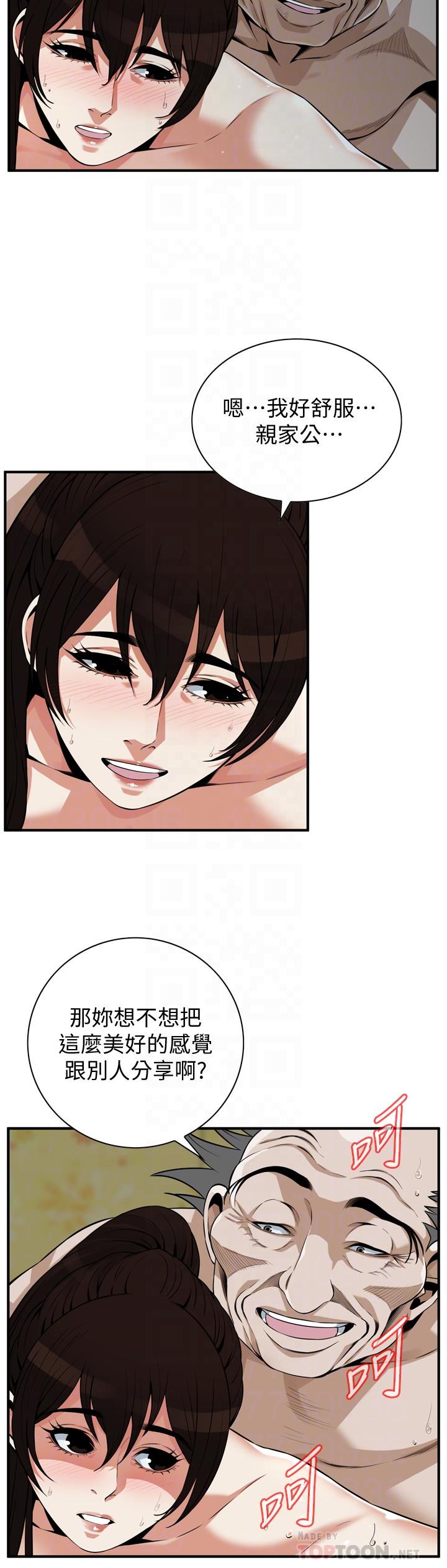 第197话(第3季)-去胜春家当女管家的琇爱-偷窥（全集无删减）-李乙 , 经文旗（第14张）