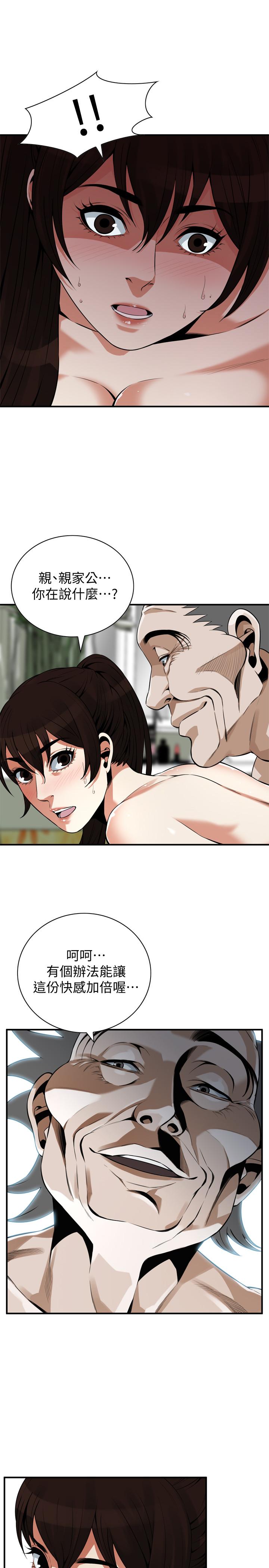 第197话(第3季)-去胜春家当女管家的琇爱-偷窥（全集无删减）-李乙 , 经文旗（第15张）