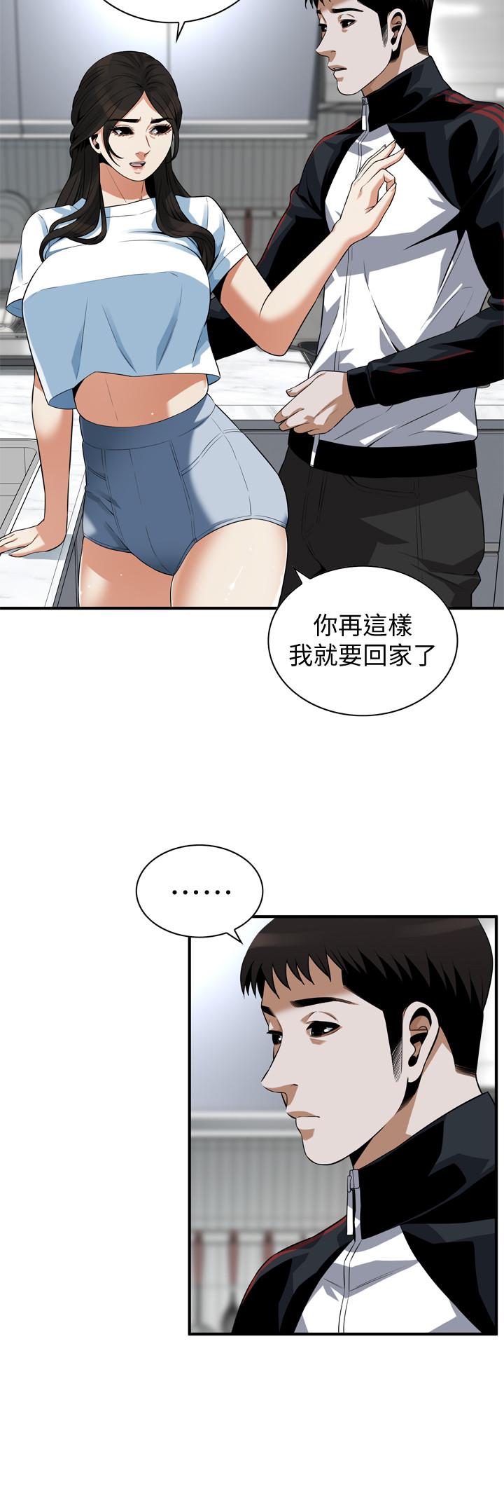 第198话(第3季)-调教勾引我儿子的狐狸精-偷窥（全集无删减）-李乙 , 经文旗（第5张）