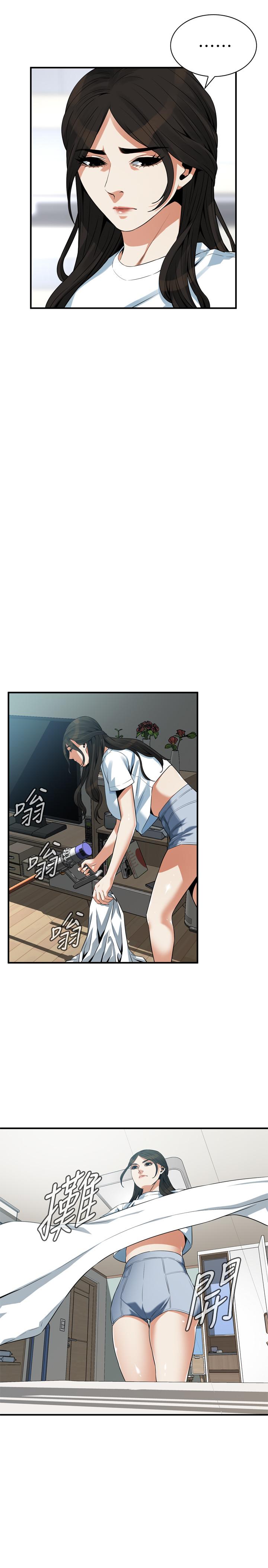 第198话(第3季)-调教勾引我儿子的狐狸精-偷窥（全集无删减）-李乙 , 经文旗（第9张）