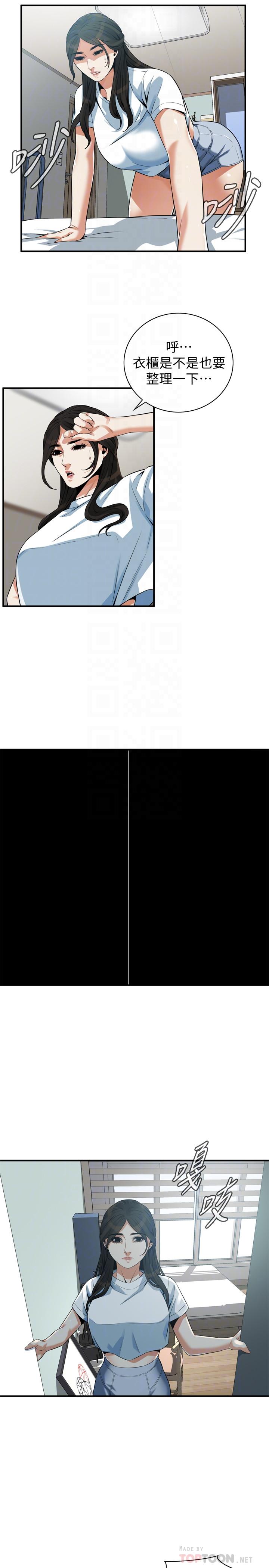 第198话(第3季)-调教勾引我儿子的狐狸精-偷窥（全集无删减）-李乙 , 经文旗（第10张）