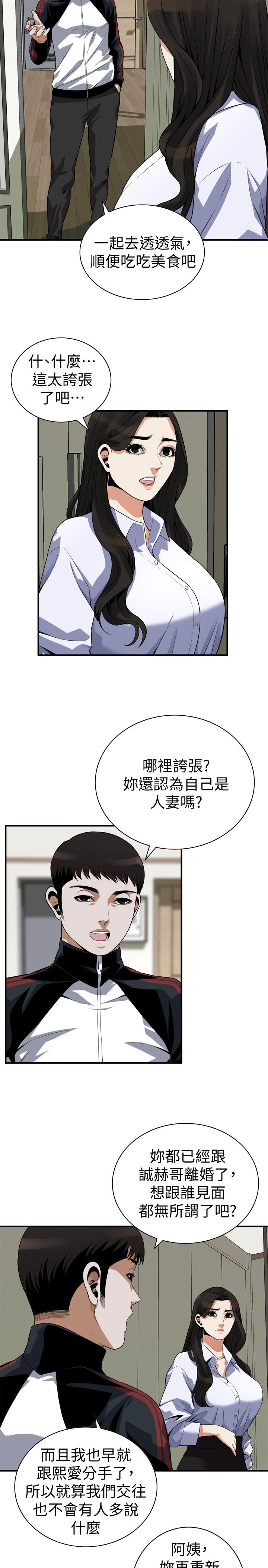 第200话(第3季)-老头源源不断地精力-偷窥（全集无删减）-李乙 , 经文旗（第13张）