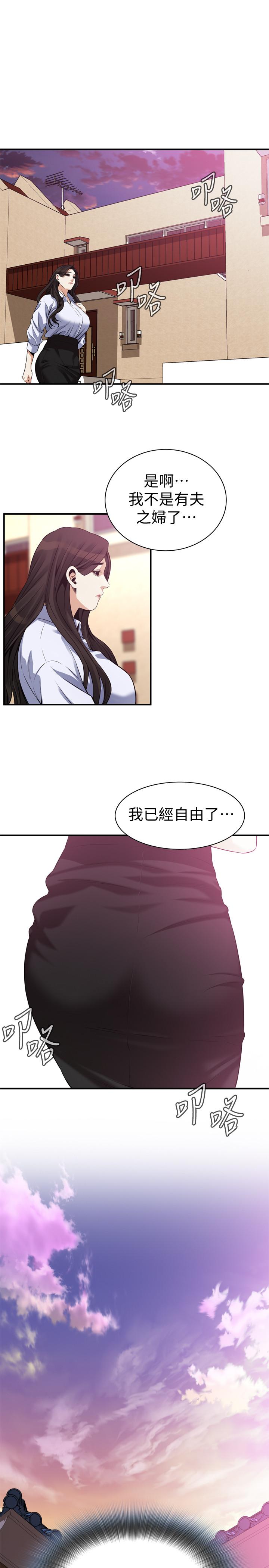 第200话(第3季)-老头源源不断地精力-偷窥（全集无删减）-李乙 , 经文旗（第15张）