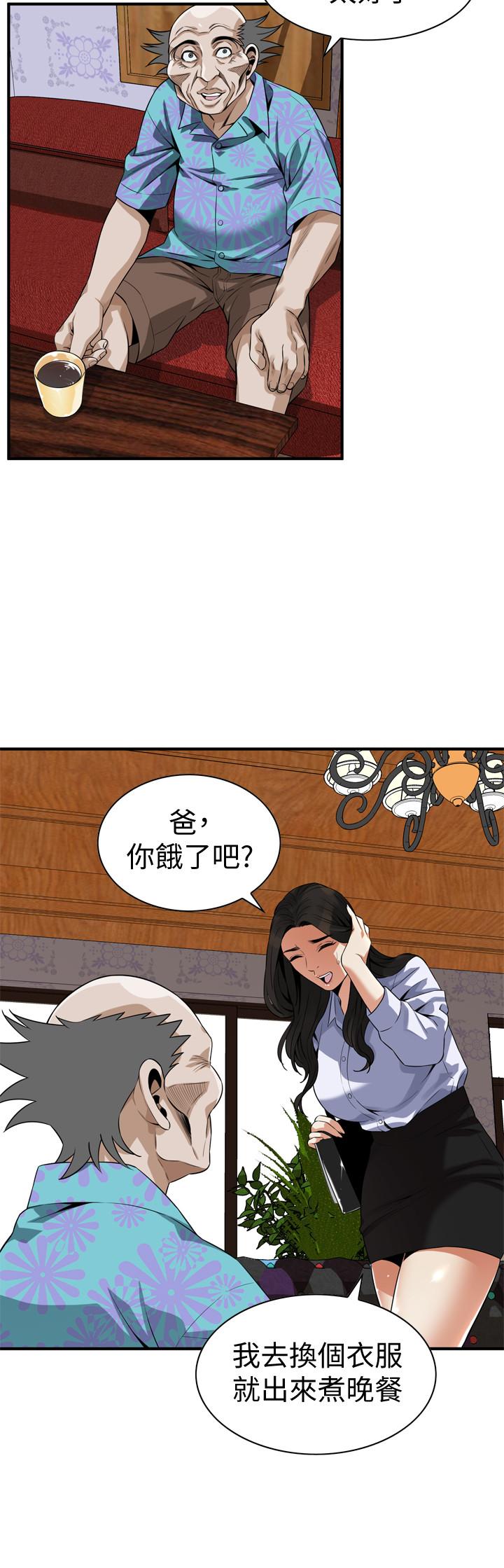 第200话(第3季)-老头源源不断地精力-偷窥（全集无删减）-李乙 , 经文旗（第17张）