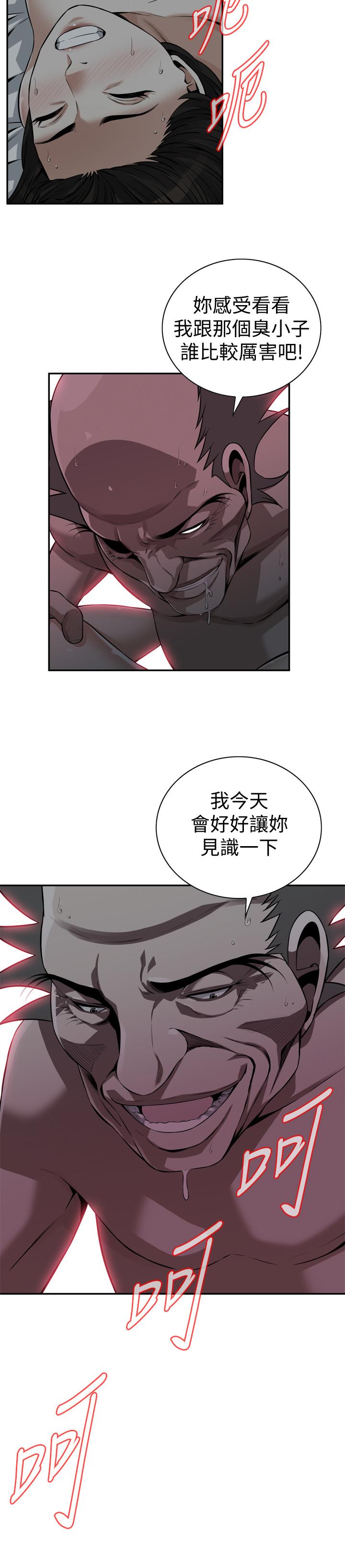 第201话(第3季)-琇爱承认和胜春有染-偷窥（全集无删减）-李乙 , 经文旗（第2张）