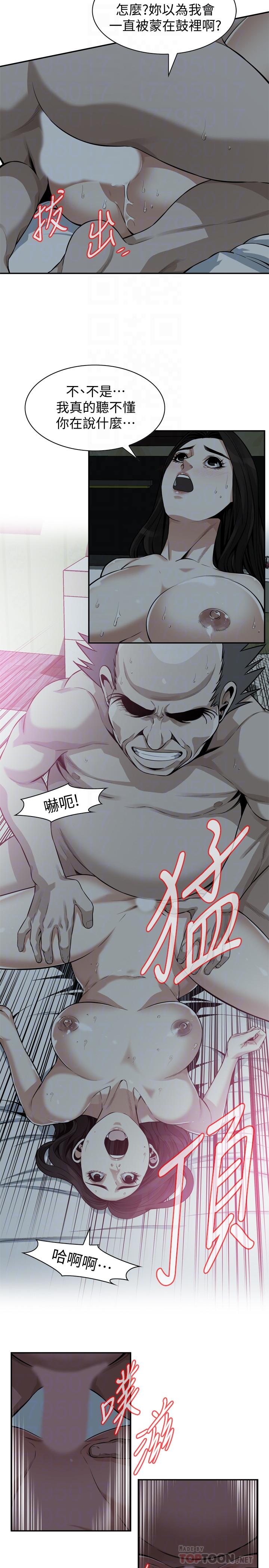 第201话(第3季)-琇爱承认和胜春有染-偷窥（全集无删减）-李乙 , 经文旗（第4张）