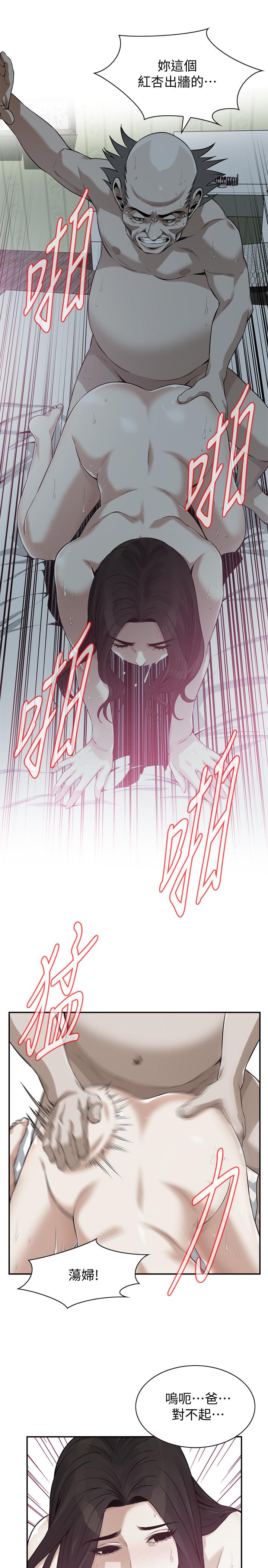 第201话(第3季)-琇爱承认和胜春有染-偷窥（全集无删减）-李乙 , 经文旗（第13张）