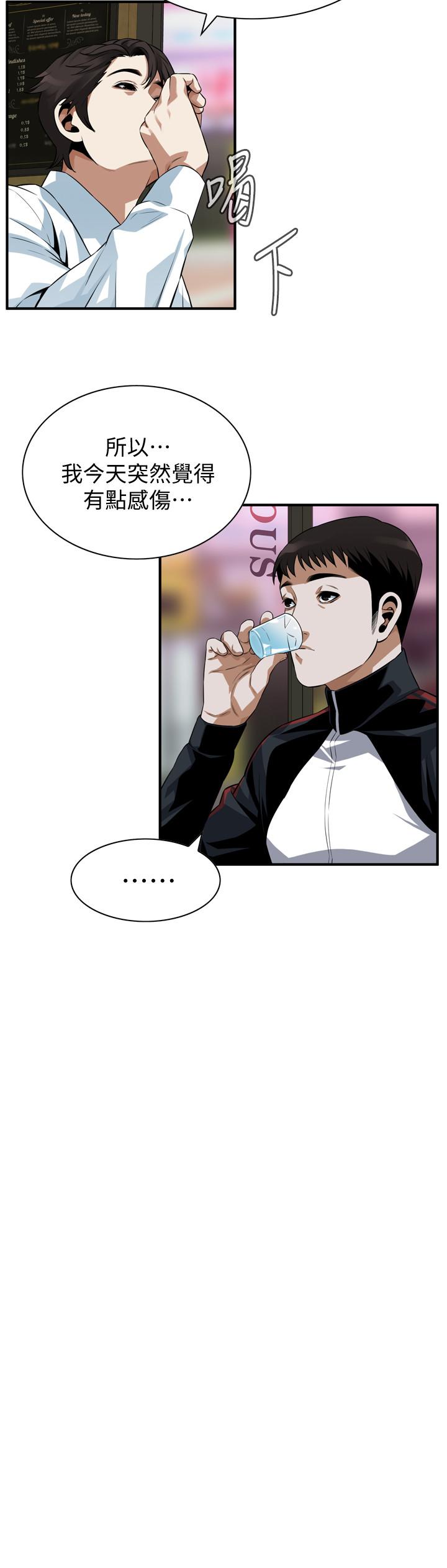 第201话(第3季)-琇爱承认和胜春有染-偷窥（全集无删减）-李乙 , 经文旗（第17张）
