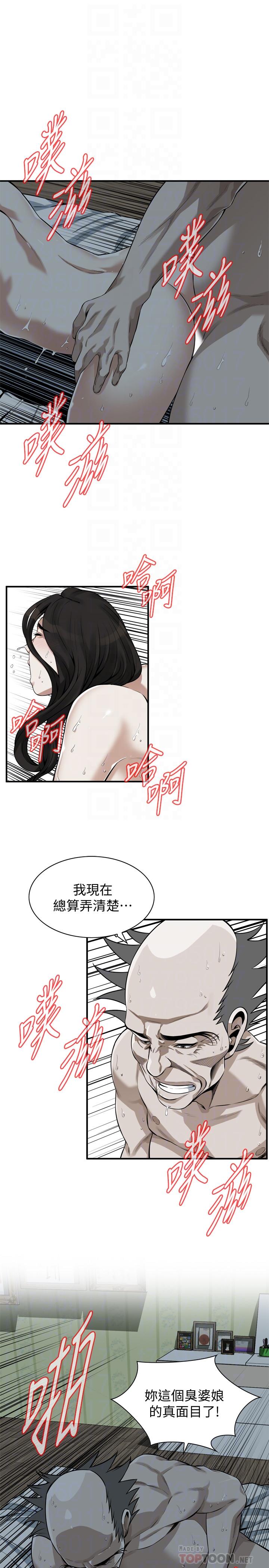 第201话(第3季)-琇爱承认和胜春有染-偷窥（全集无删减）-李乙 , 经文旗（第18张）