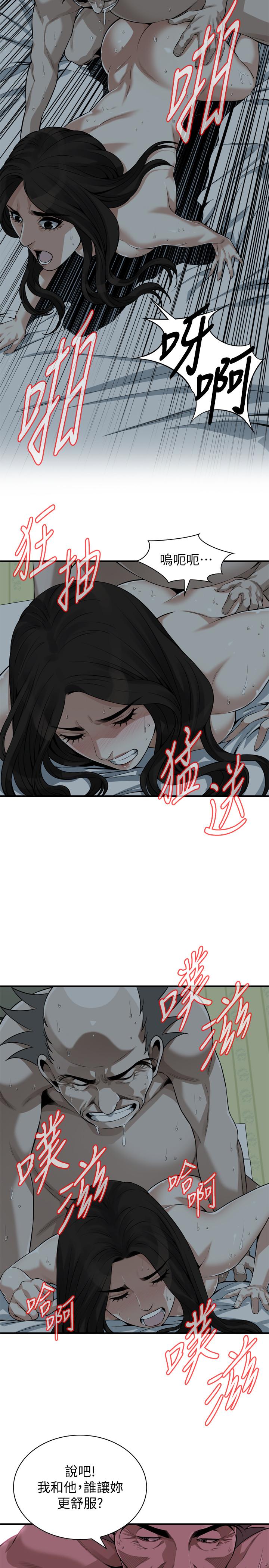 第201话(第3季)-琇爱承认和胜春有染-偷窥（全集无删减）-李乙 , 经文旗（第19张）