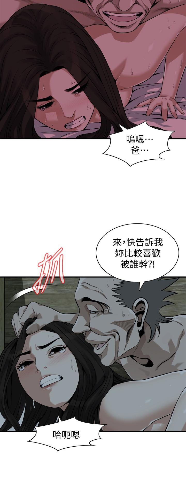 第201话(第3季)-琇爱承认和胜春有染-偷窥（全集无删减）-李乙 , 经文旗（第20张）