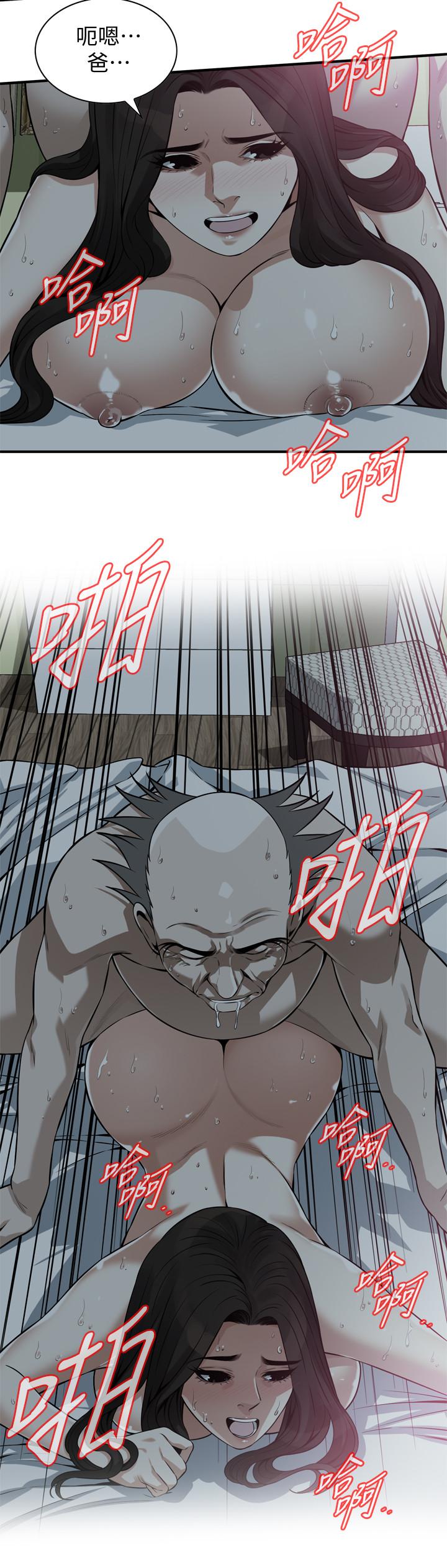 第202话(第3季)-遵循本能交配的禽兽们-偷窥（全集无删减）-李乙 , 经文旗（第5张）