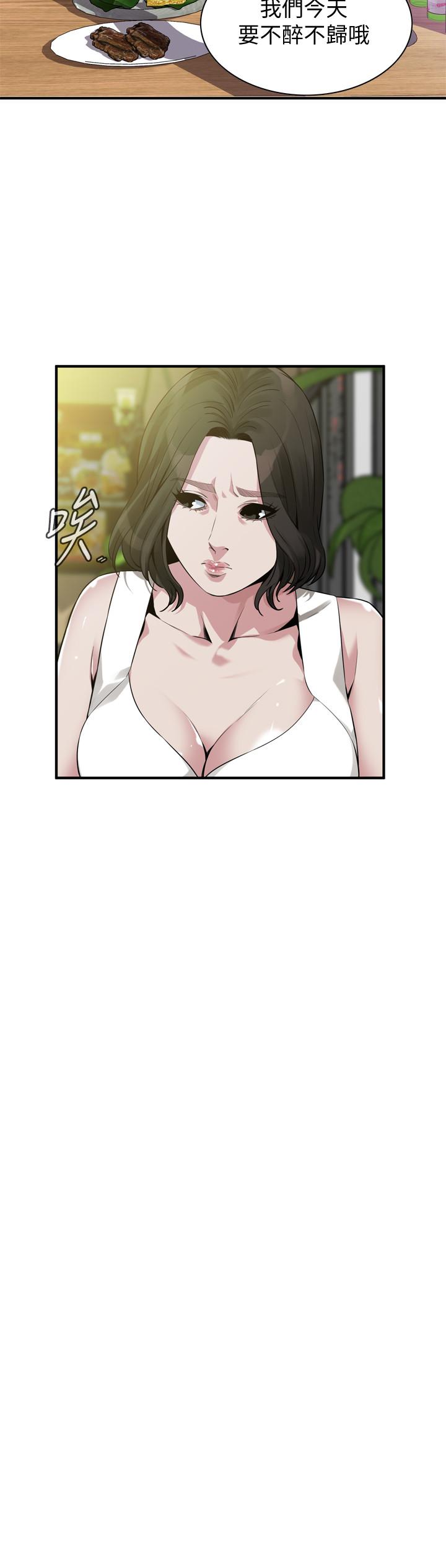 第202话(第3季)-遵循本能交配的禽兽们-偷窥（全集无删减）-李乙 , 经文旗（第11张）