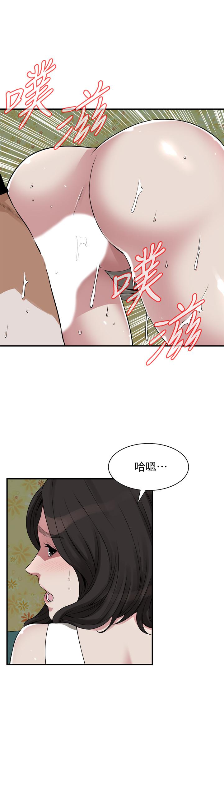 第203话(第3季)-在公园裸露-偷窥（全集无删减）-李乙 , 经文旗（第5张）