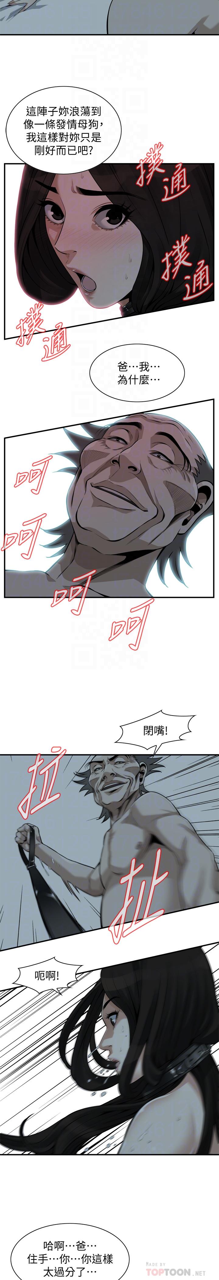 第204话(第3季)-给我开始爬-偷窥（全集无删减）-李乙 , 经文旗（第4张）