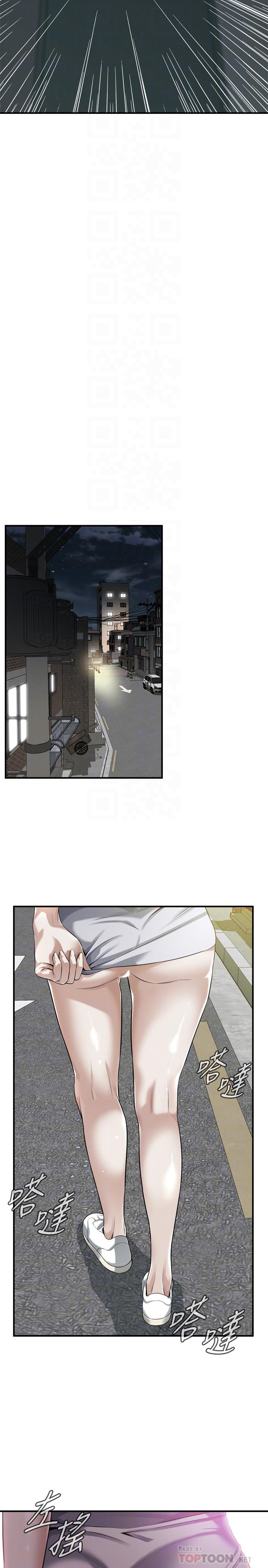 第204话(第3季)-给我开始爬-偷窥（全集无删减）-李乙 , 经文旗（第10张）