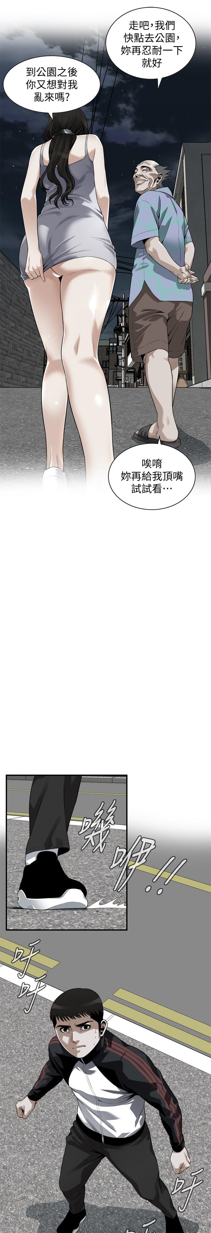 第204话(第3季)-给我开始爬-偷窥（全集无删减）-李乙 , 经文旗（第15张）