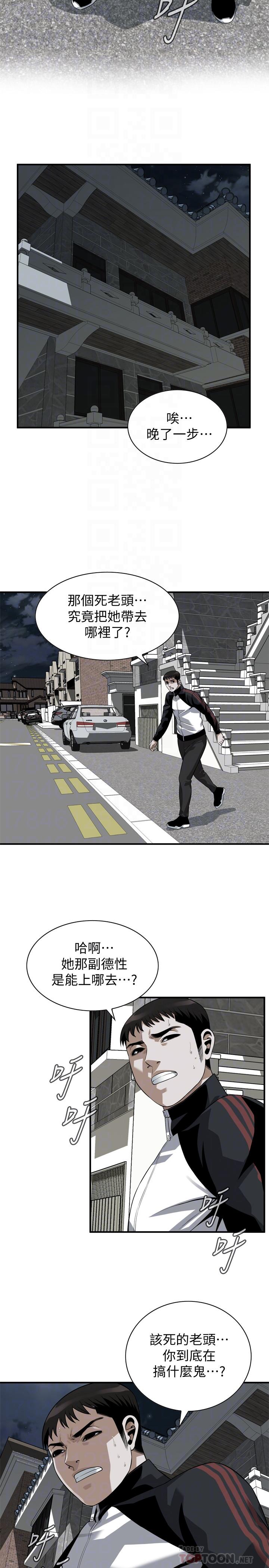 第204话(第3季)-给我开始爬-偷窥（全集无删减）-李乙 , 经文旗（第16张）