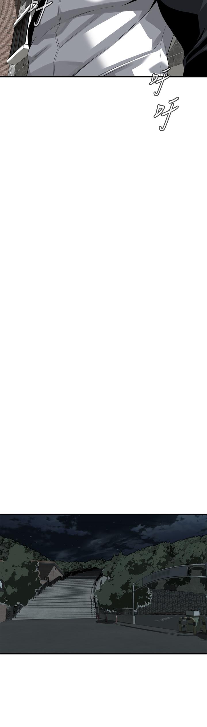 第204话(第3季)-给我开始爬-偷窥（全集无删减）-李乙 , 经文旗（第17张）