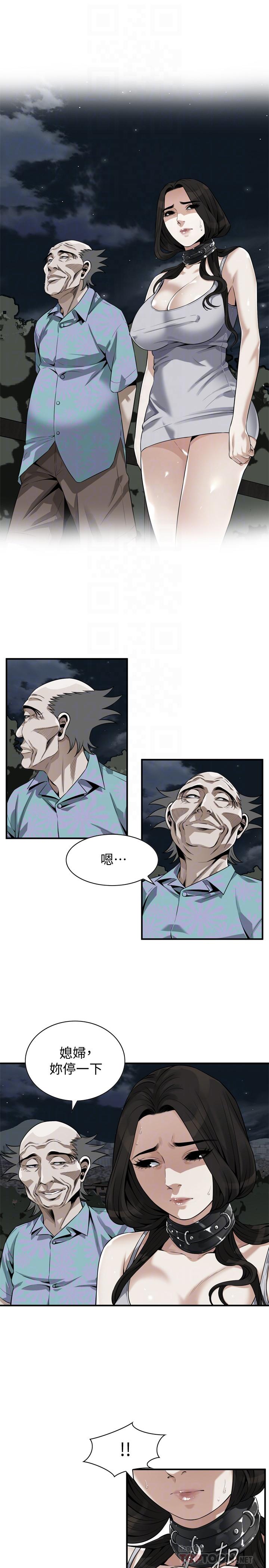 第204话(第3季)-给我开始爬-偷窥（全集无删减）-李乙 , 经文旗（第18张）